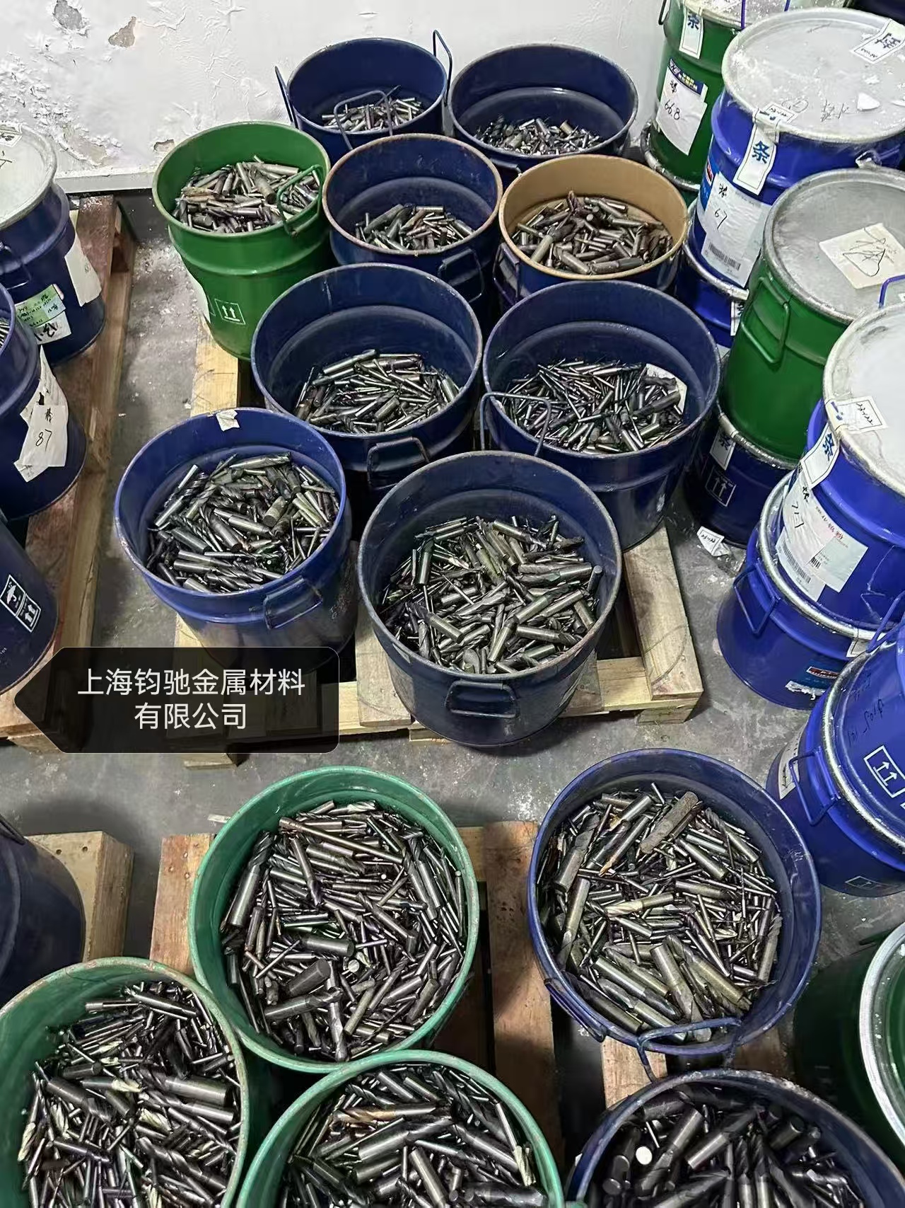 人保车险,人保财险 _2025中国硬质合金产业链:从“线性链条”到“生态网络”的范式转移