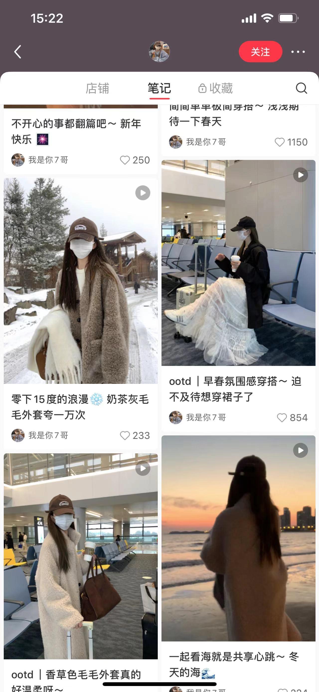 小红书大量退保攻略背后是退保黑产,获客套路曝光