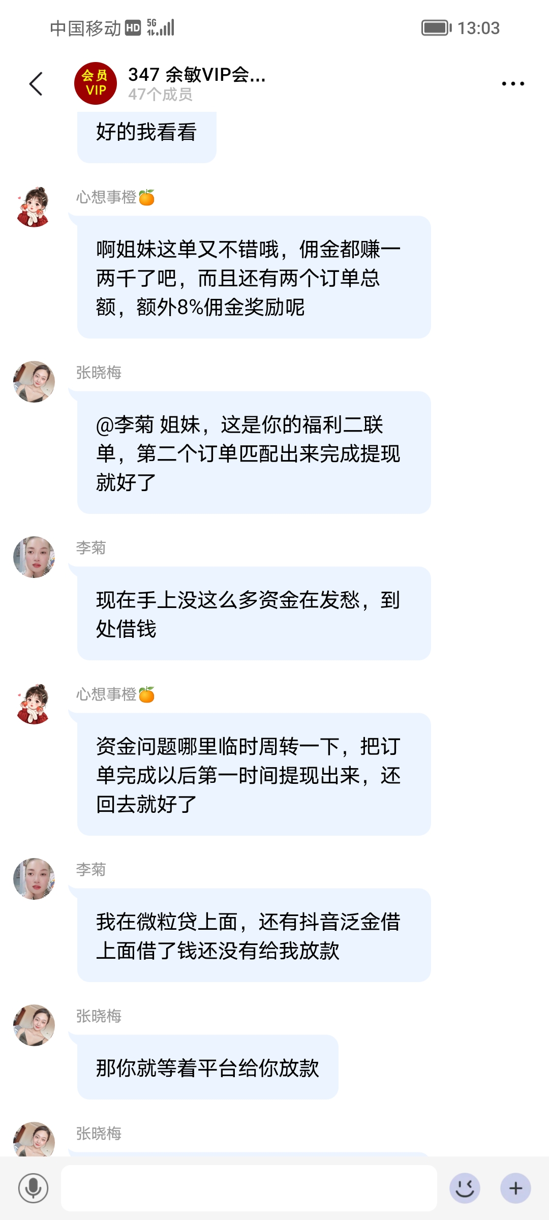小红书大量退保攻略背后是退保黑产,获客套路曝光