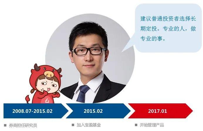 宝盈基金再迎人事变动 旗下权益“选手”持续离任
