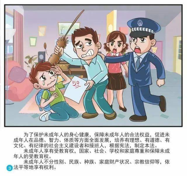 人保财险政银保 ,人保护你周全_智慧旅游行业现状与发展趋势分析