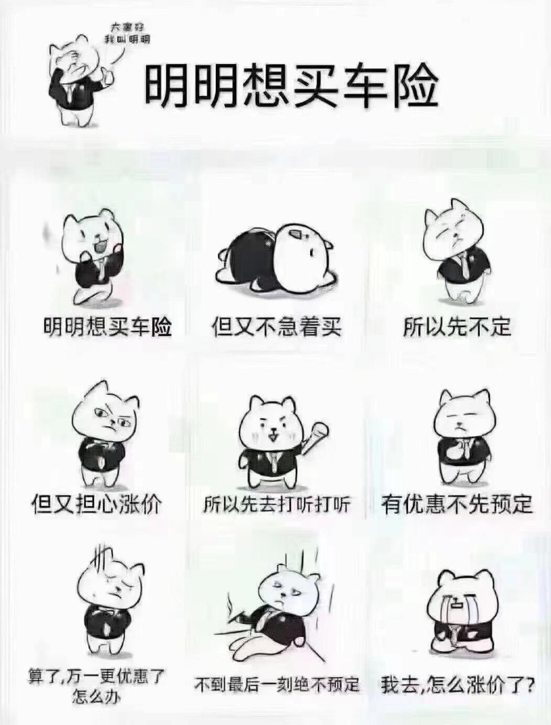 人保车险,拥有“如意行”驾乘险，出行更顺畅！_酒店+旅游行业现状与发展趋势分析