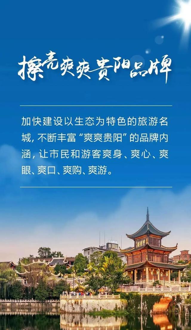 康养旅游行业现状与发展趋势分析_人保车险 品牌优势——快速了解燃油汽车车险,拥有“如意行”驾乘险,出行更顺畅!