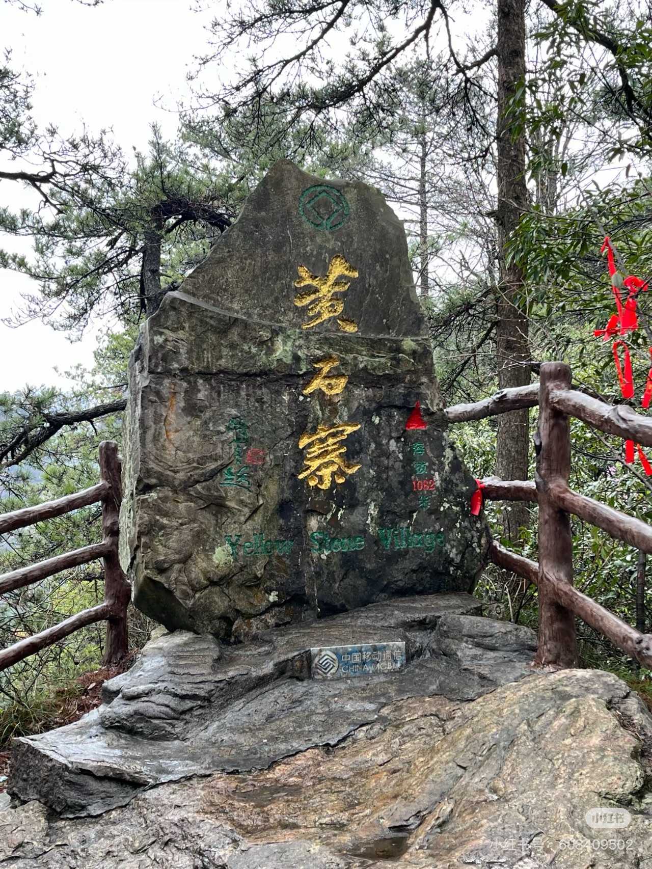 张家界国家森林公园鹞子寨景区“闭关”十年后即将重新开放