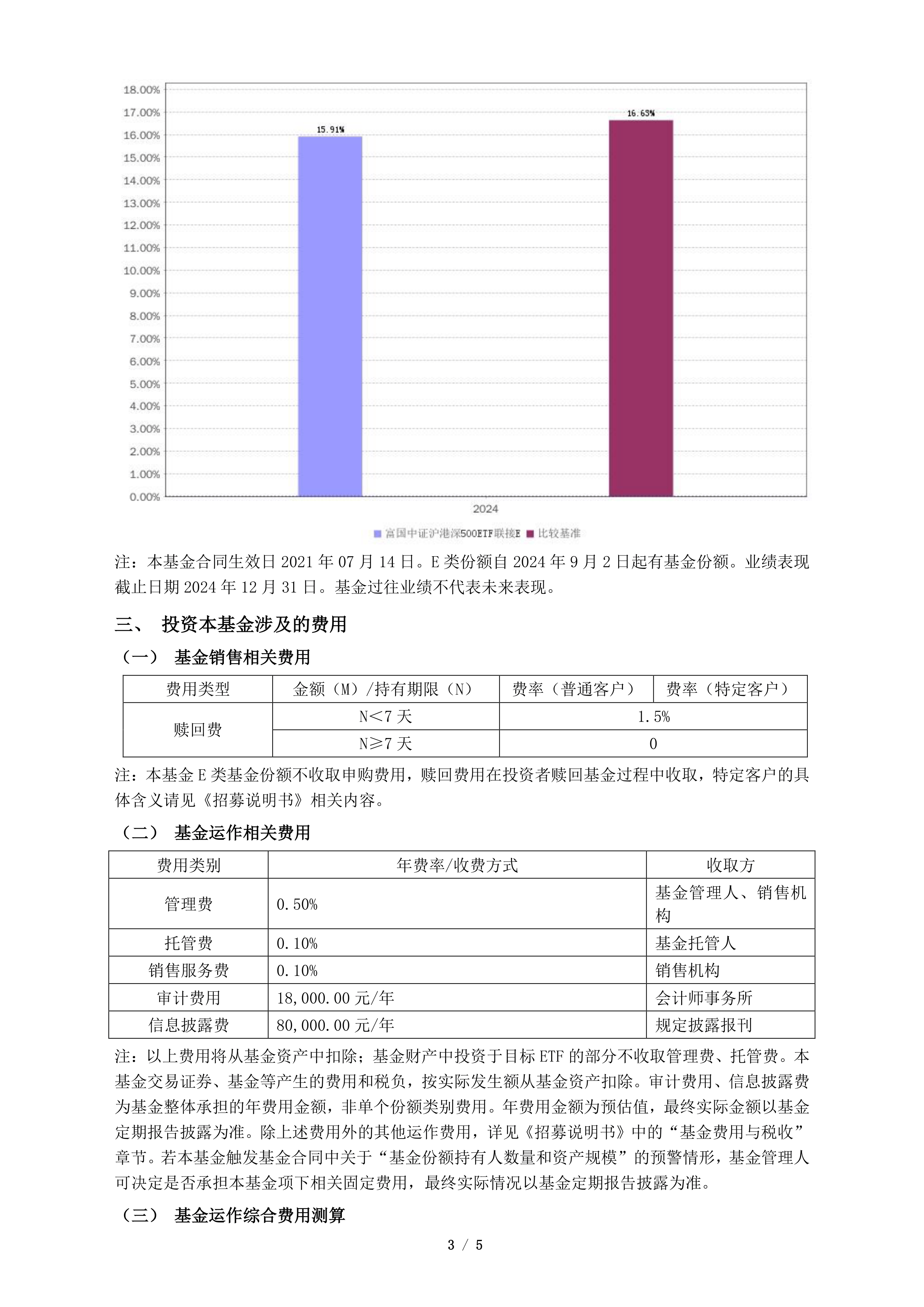 挖掘中国资产投资机会 外资下半年以来调研A股公司近1800次