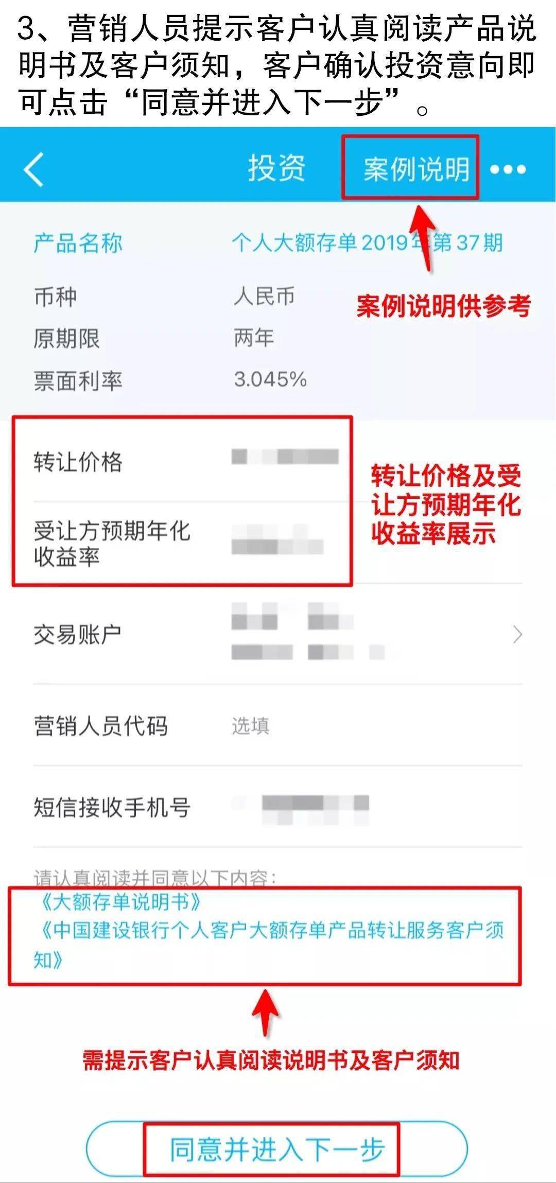 一单难求与挂牌转让 大额存单“围城”