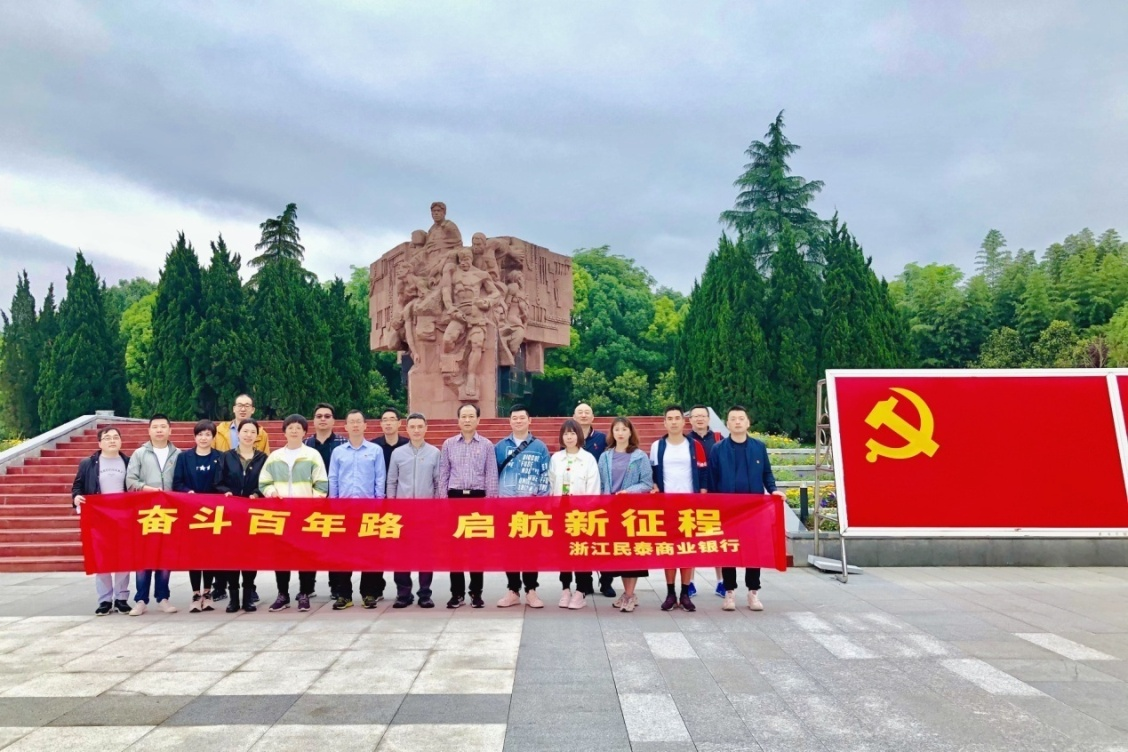 浙江民泰商业银行增资扩股方案获批