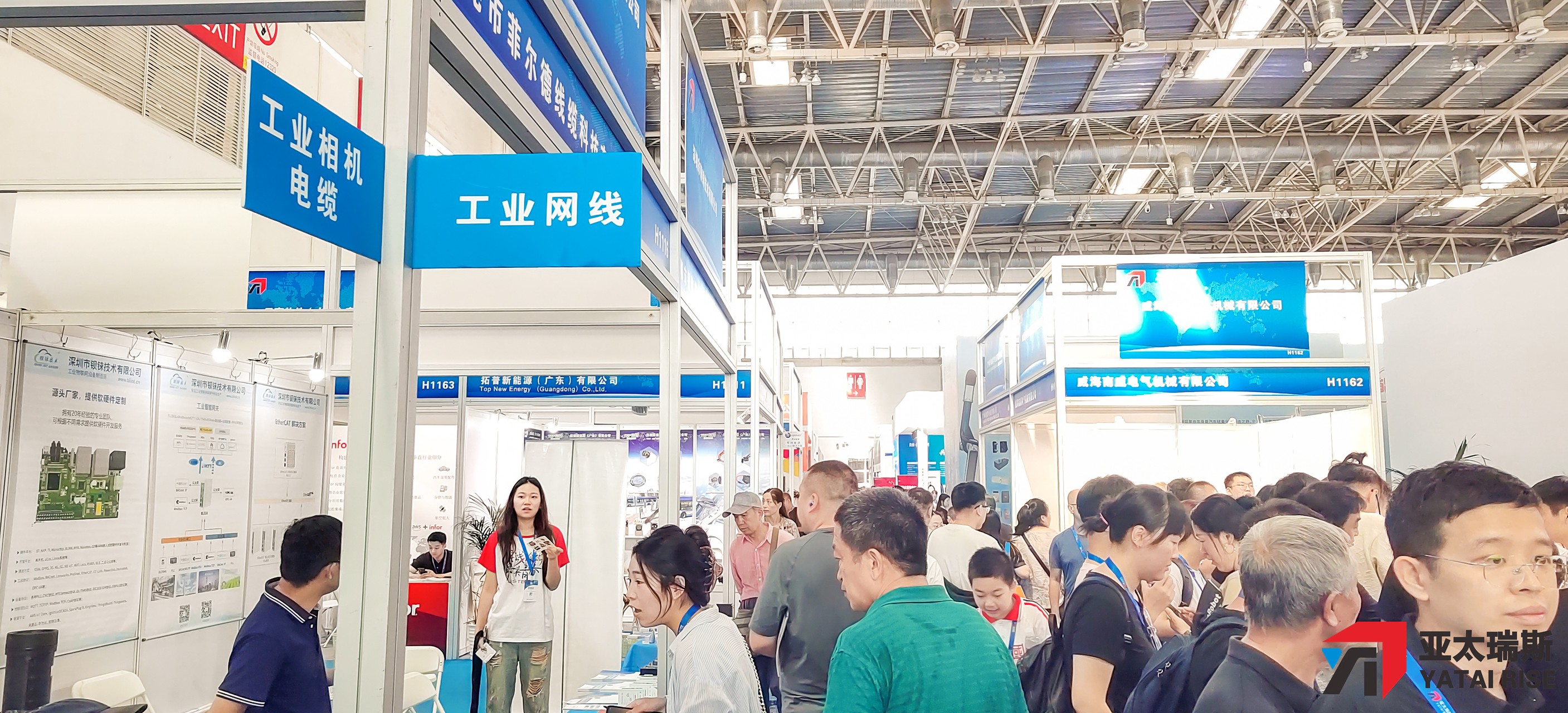 2025世界新能源汽车大会将于9月27日在海口启幕