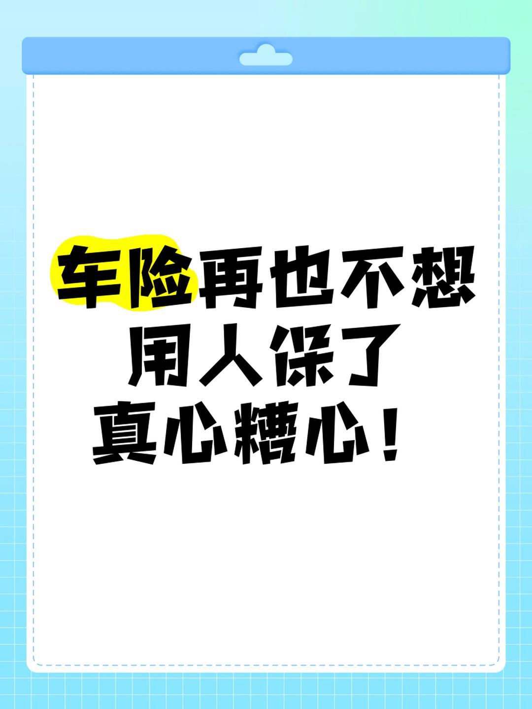 人保服务,人保车险_2025年屋面瓦行业市场深度调研及未来发展趋势