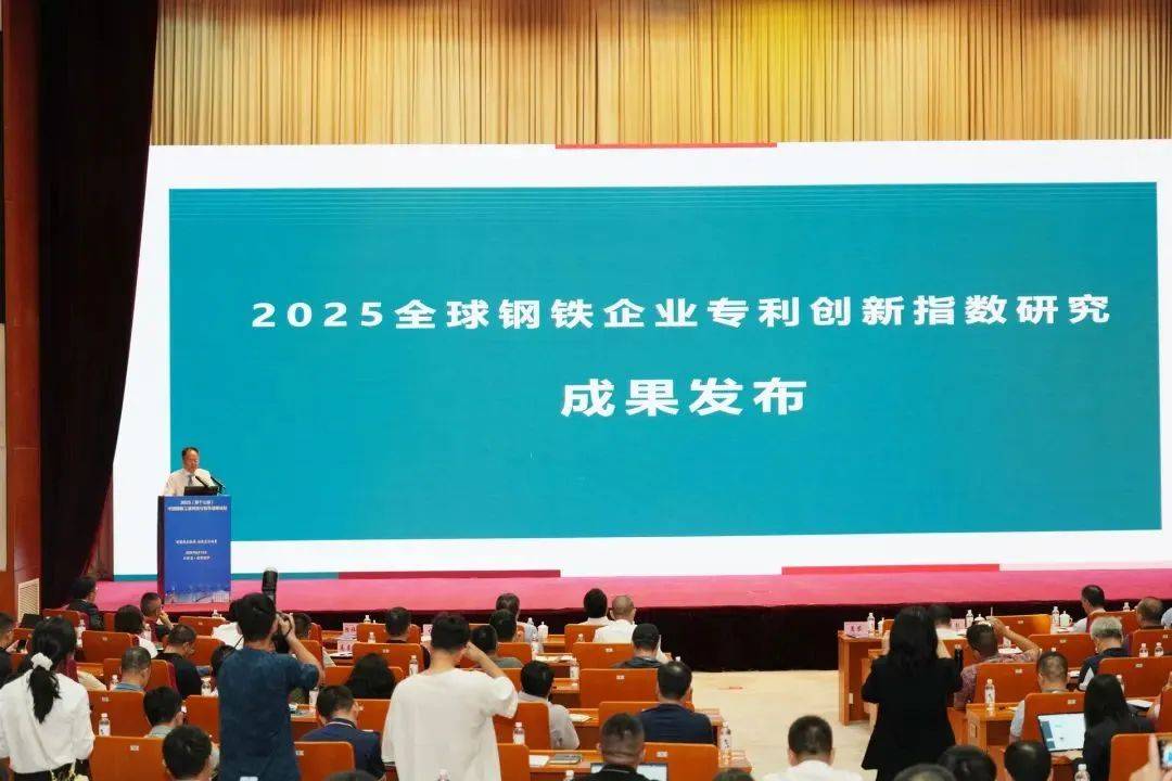 全球创新指数发布：中国跻身前十 系最大专利来源国