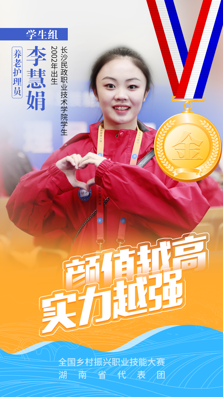专家：让乡村成为技术应用的“新赛场”