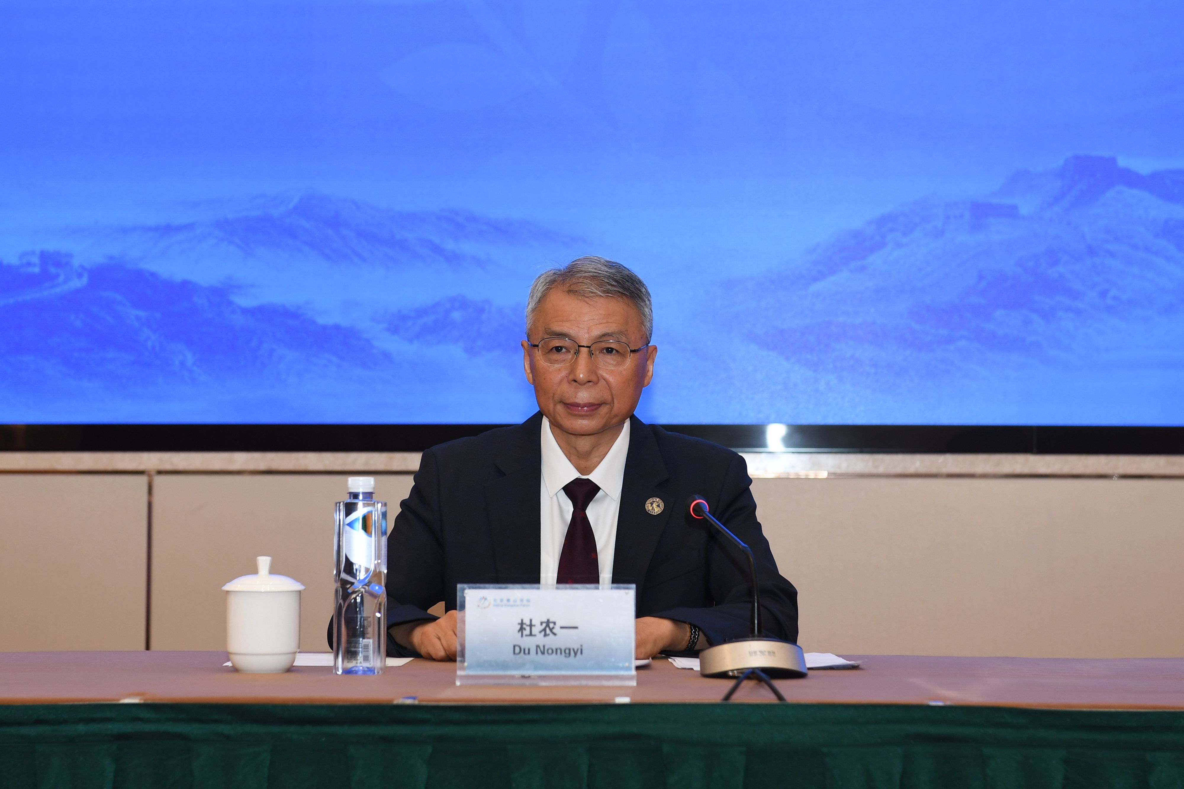 第十二届北京香山论坛开幕