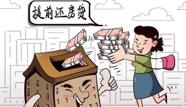 “长贷短还”背后：车主提前还贷要排队2个月？