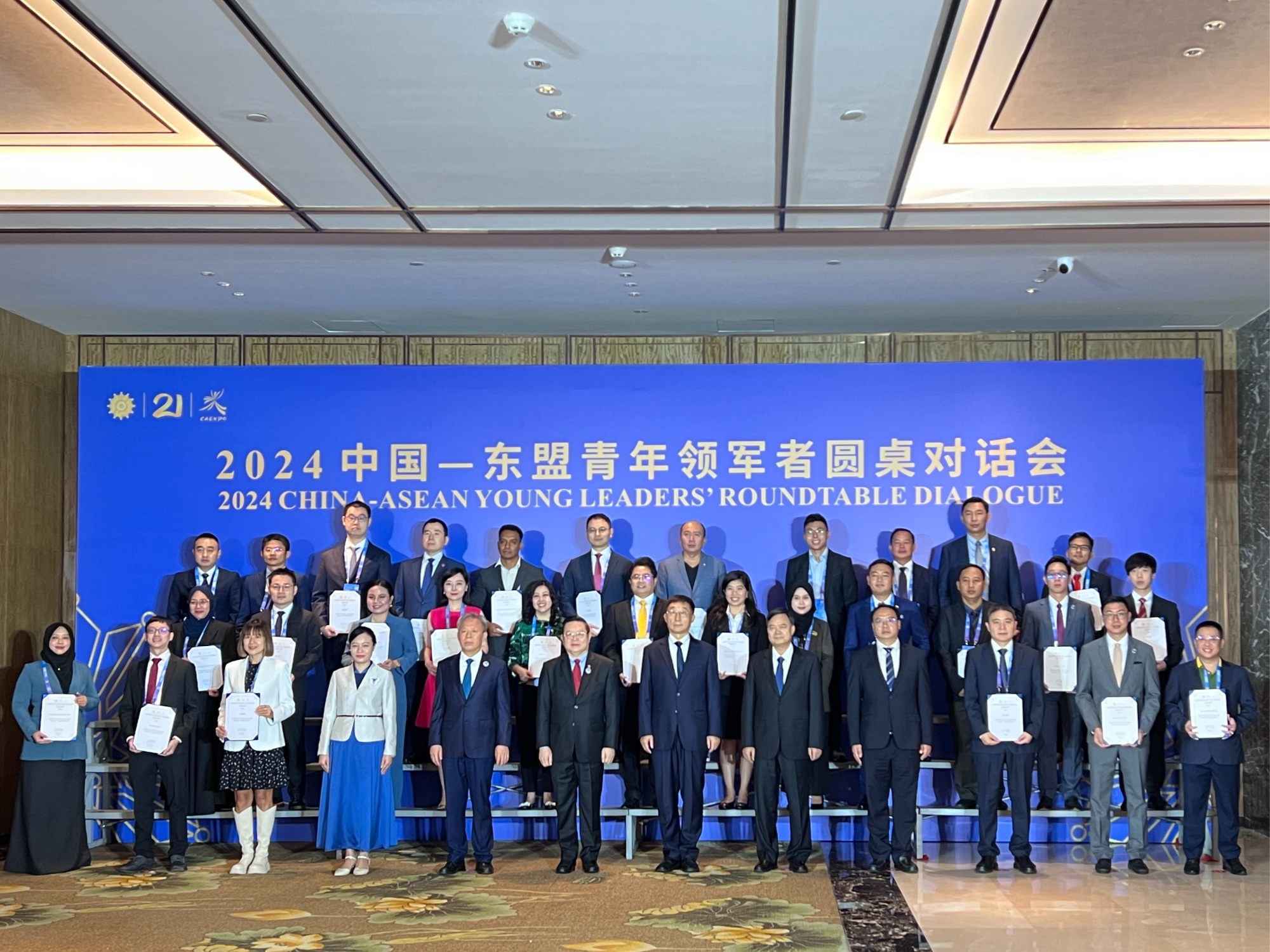 中国―东盟资源循环产业合作对接圆桌会在南宁举办