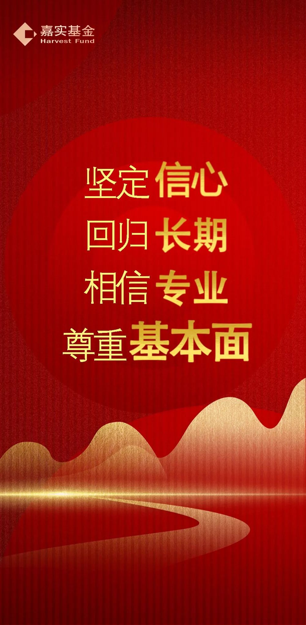 金银铜铝齐舞 基金经理热衷于“挖矿”