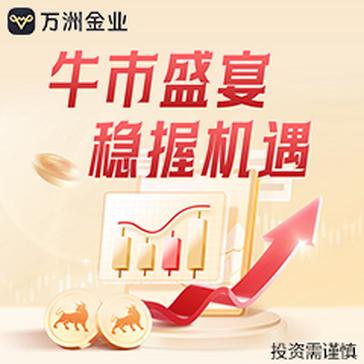 加仓中国资产