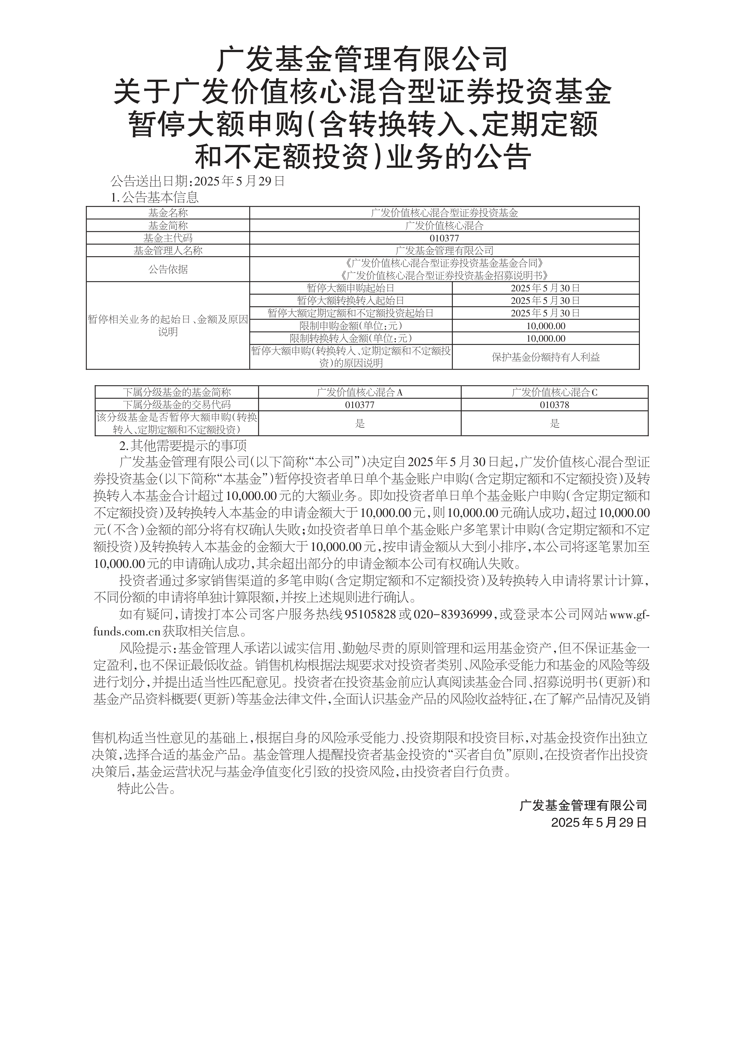 AH溢价处于合理水平 大资金借道公募产品挺进香江