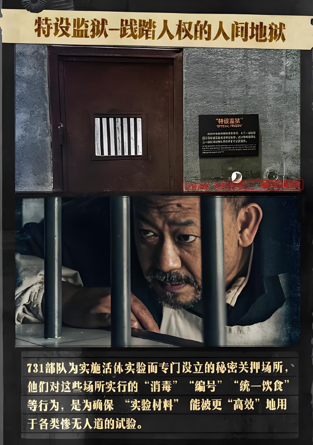 《731》上映首日票房超3亿元，成为中国内地影史首映日场次冠军