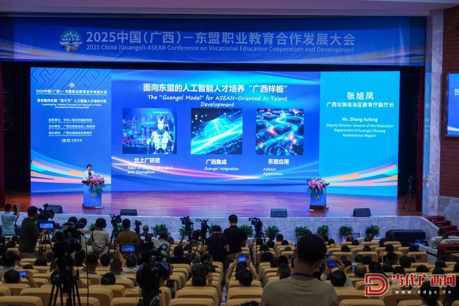 前8个月广西与东盟贸易火热 人工智能相关设备进出口猛增