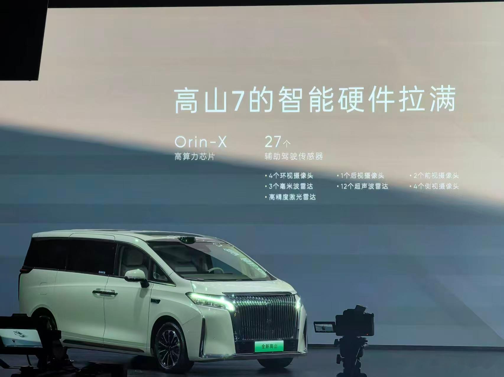 多家车企对网络乱象说“不”