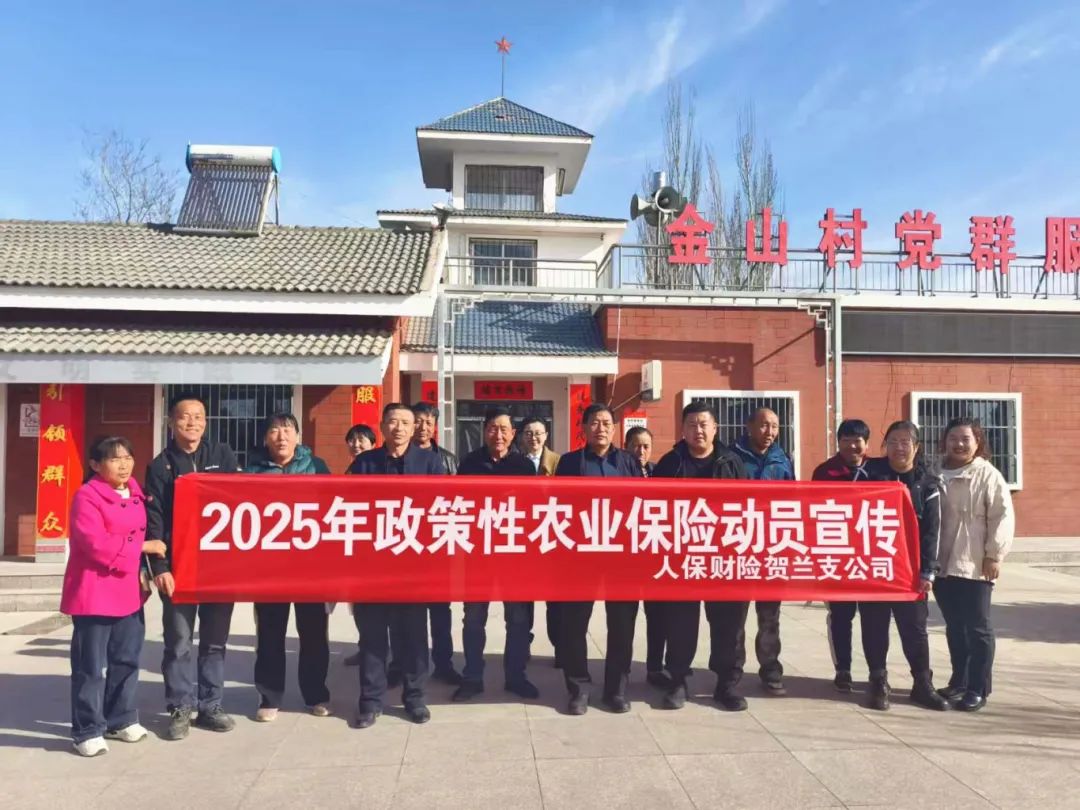 人保财险政银保 ,人保车险_2025农业产业：结构性矛盾与转型阵痛并存