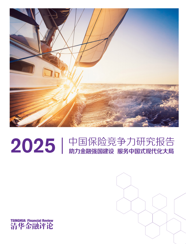 2025中国联合办公行业深度分析及未来发展前景预测_人保车险   品牌优势——快速了解燃油汽车车险,人保伴您前行