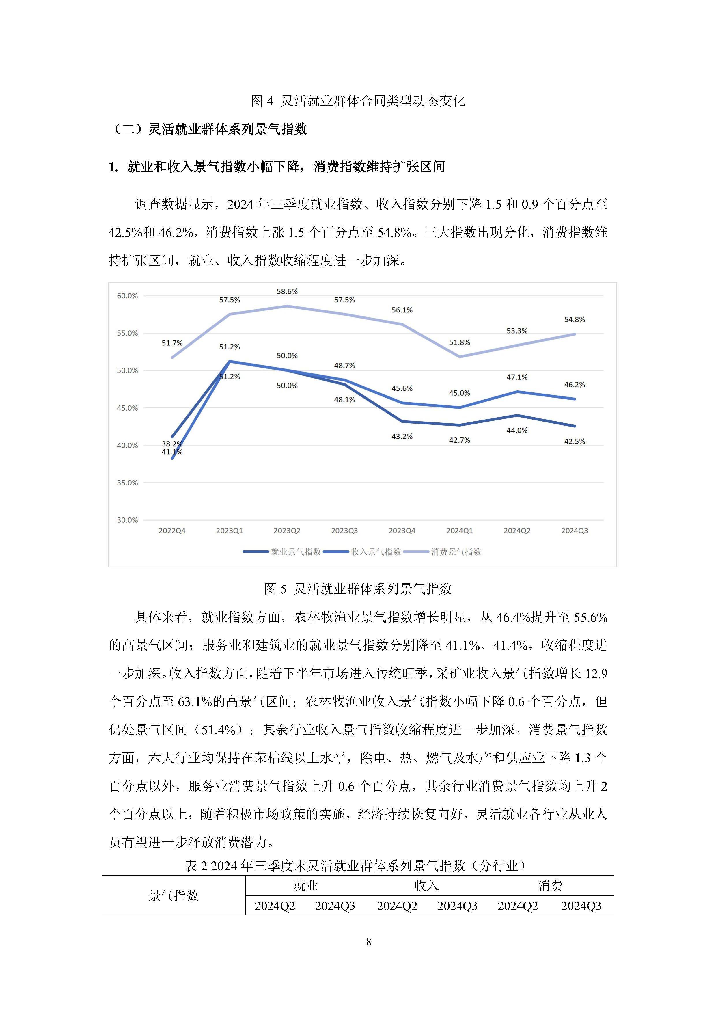 最新气候变化研究：野火烟雾造成超额和过早死亡人数预计会增加
