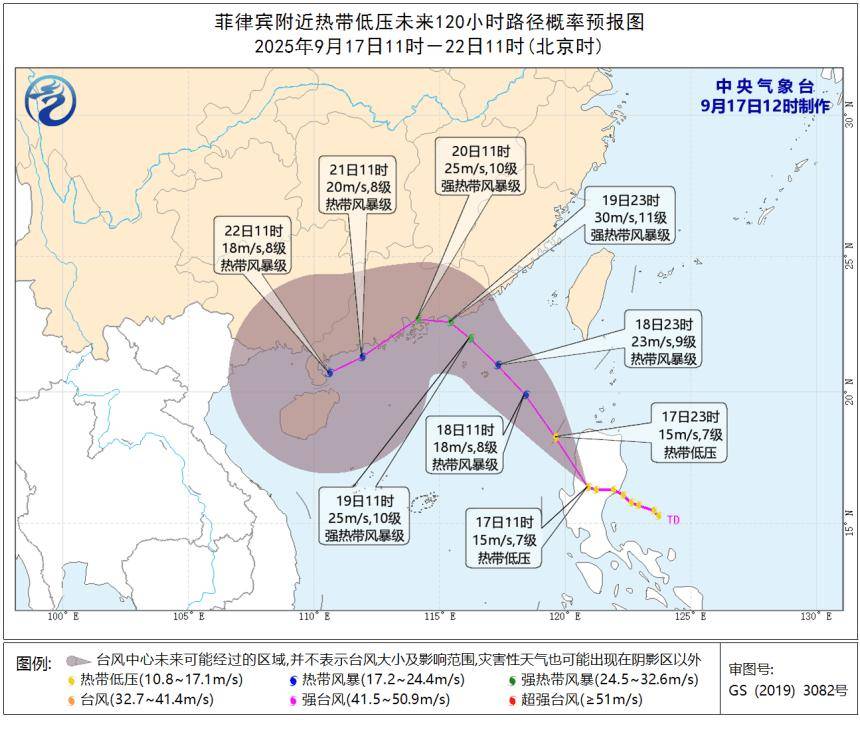 气象部门：台风“桦加沙”对海南中秋国庆假期天气无影响