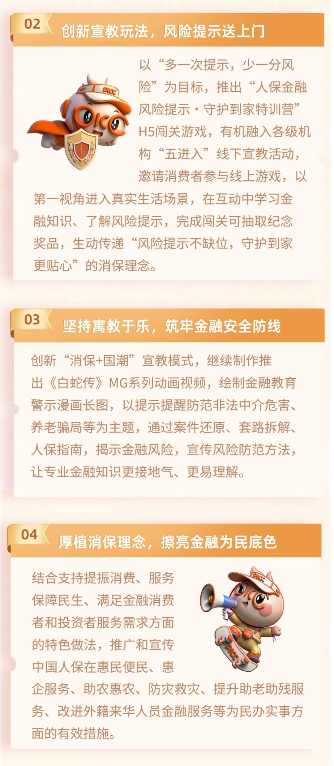 人保服务 ,人保车险   品牌优势——快速了解燃油汽车车险_2025分子筛产业：工业领域的“隐形冠军”