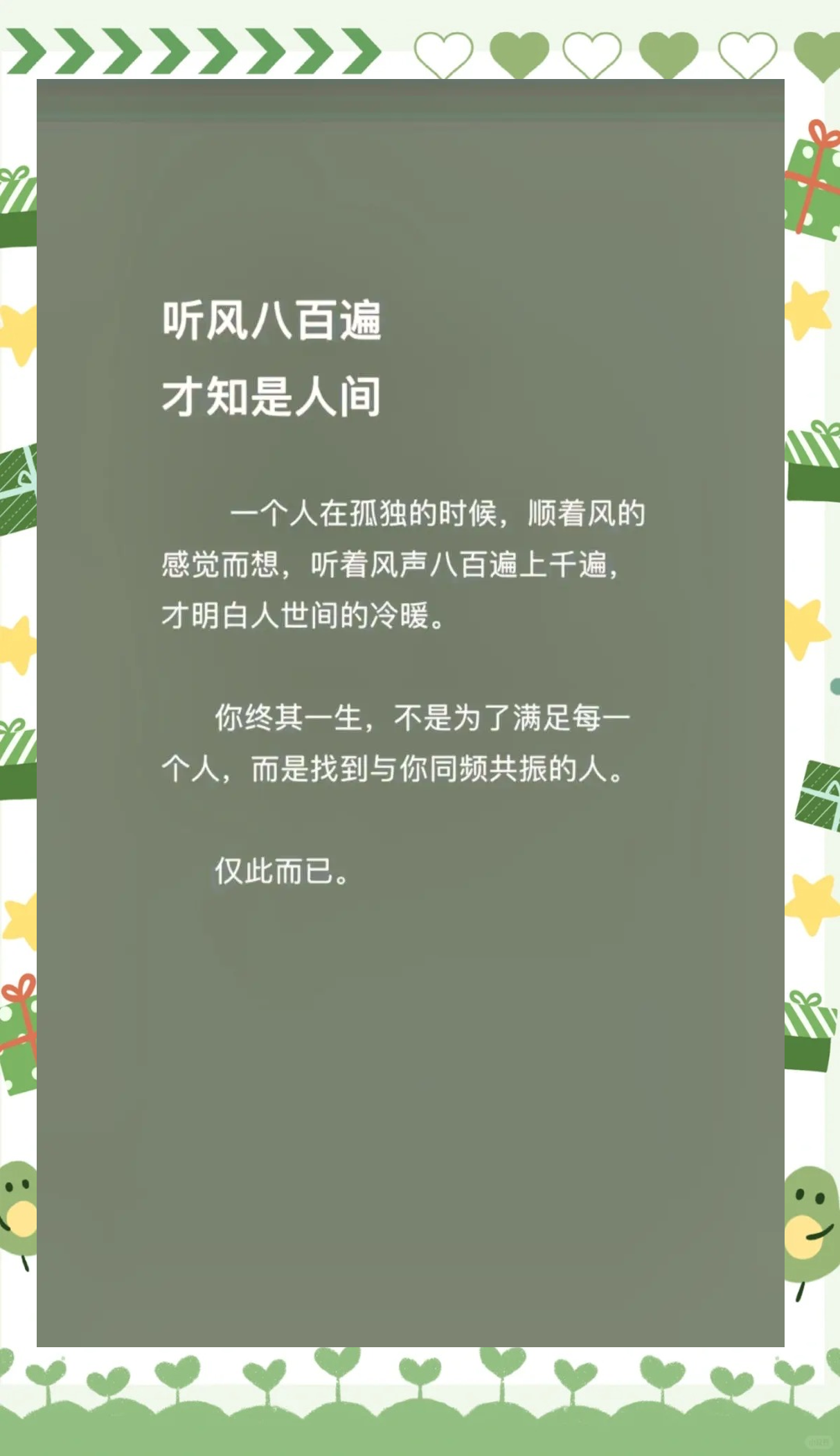 人保服务 ,人保护你周全_2025年产床行业发展前景预测及产业调研报告