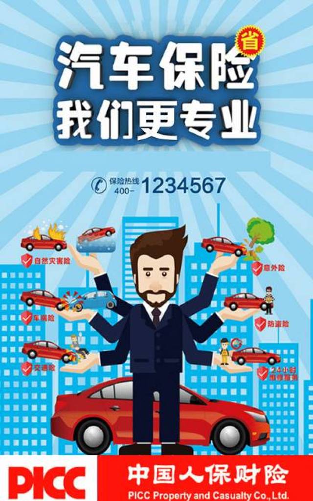 卫生陶瓷行业2025-2030：下沉市场爆发与出海战略的双重红利_人保车险,人保护你周全