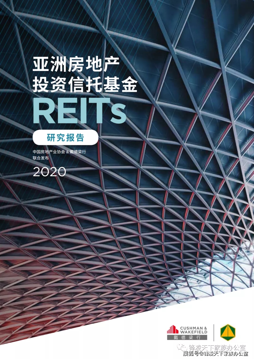 保险有温度,人保财险政银保 _2025-2030商业物业行业市场：存量更新与REITs扩容驱动核心资产价值重估