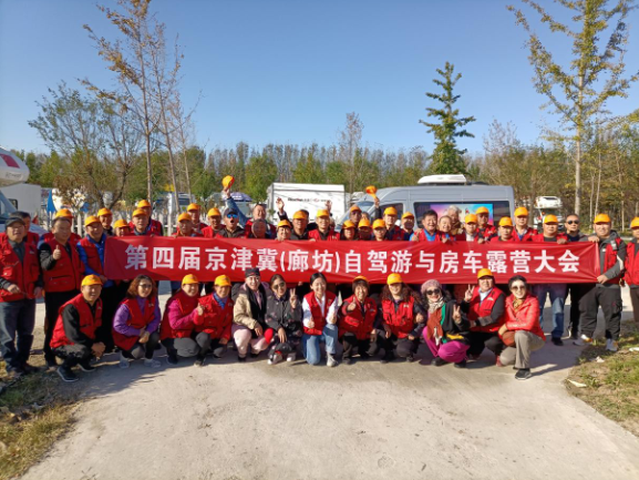 河北保定举办太行山文旅赋能乡村振兴活动