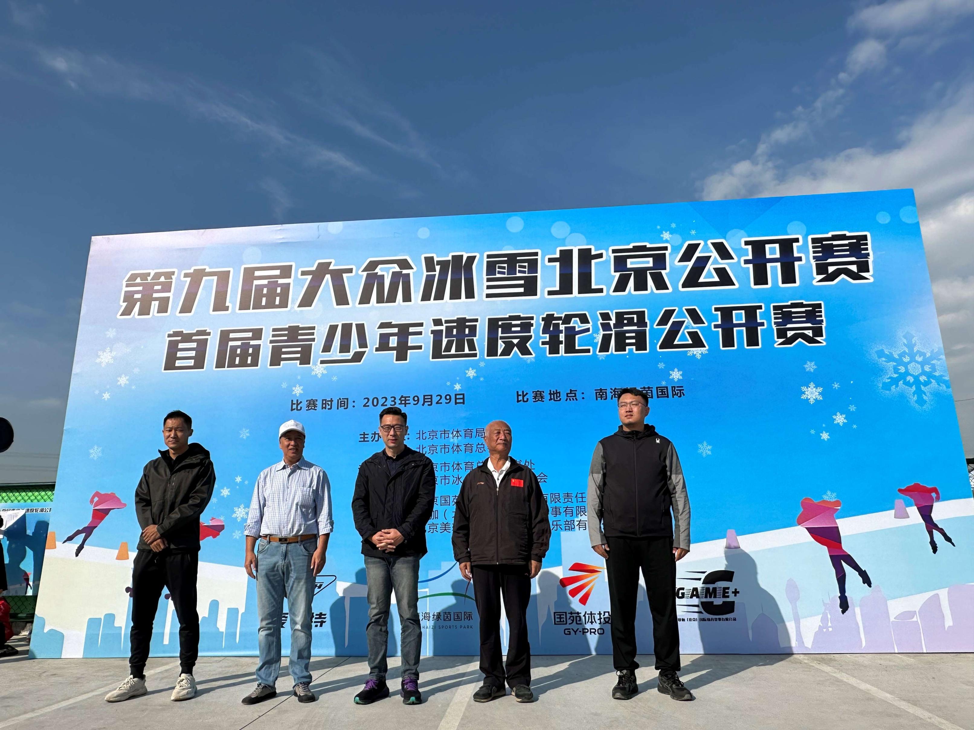 2025至2026雪季黑龙江冰雪赛事活动将超300项次