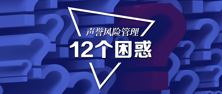 深化风险减量 险企加速布局健康管理子公司