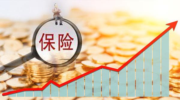以“高收益”为卖点销售保险 是否存在“画饼”陷阱