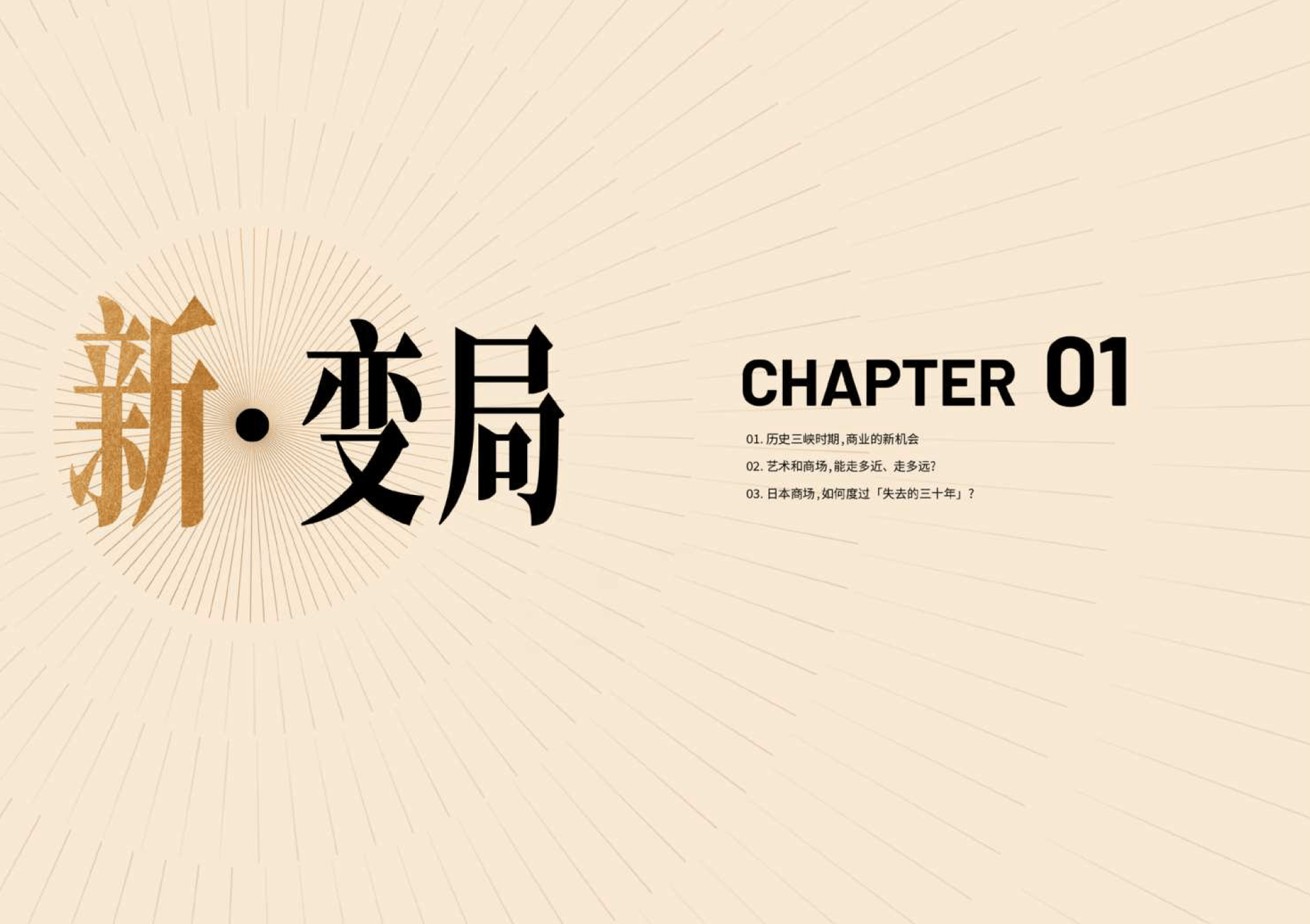 2025-2030年轻卡行业市场：政策红利消退后，企业如何构建差异化竞争力?_人保护你周全,人保有温度