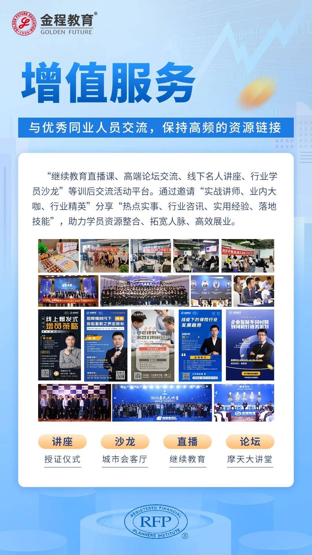 2025布艺行业“PaaS模式”与订阅经济的投资风口_保险有温度,人保财险政银保 