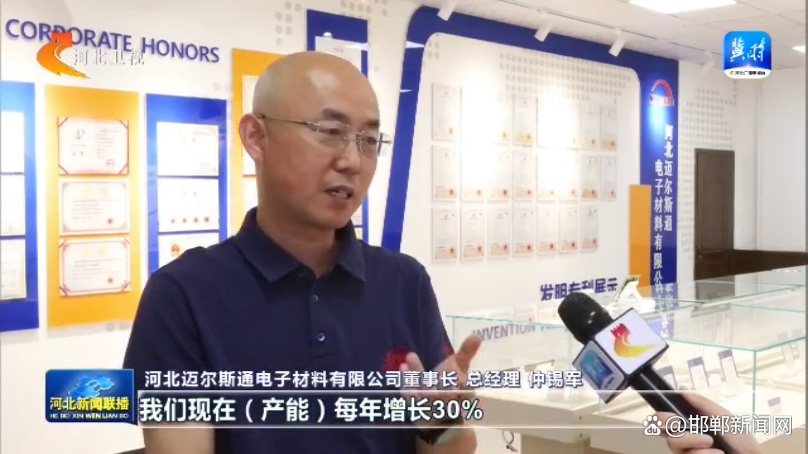 （活力中国调研行）江苏港口激发外贸强大韧性 江海联动打造开放新格局