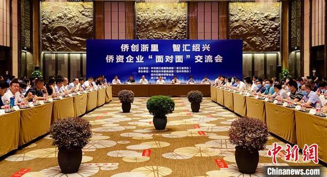 42个侨创项目在安徽签约 总投资额91亿元