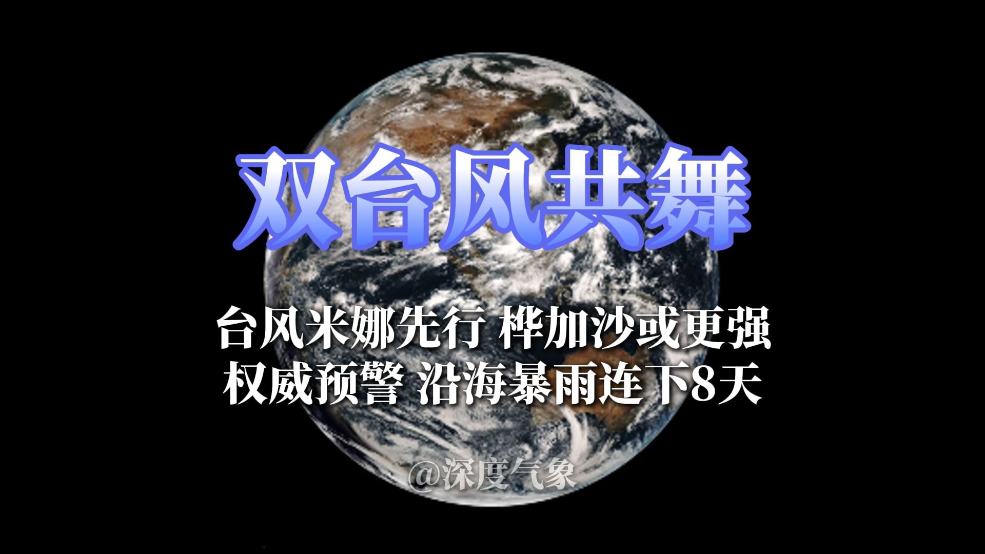 受台风“桦加沙”影响 海口“三港”或将停运