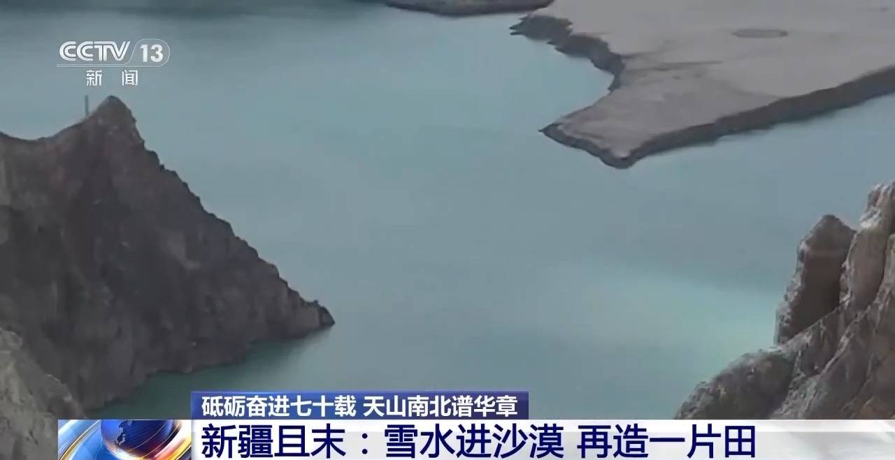 （砥砺奋进七十载 天山南北谱华章）“非典型”短跑新星艾力西尔：跑步就像闯关游戏
