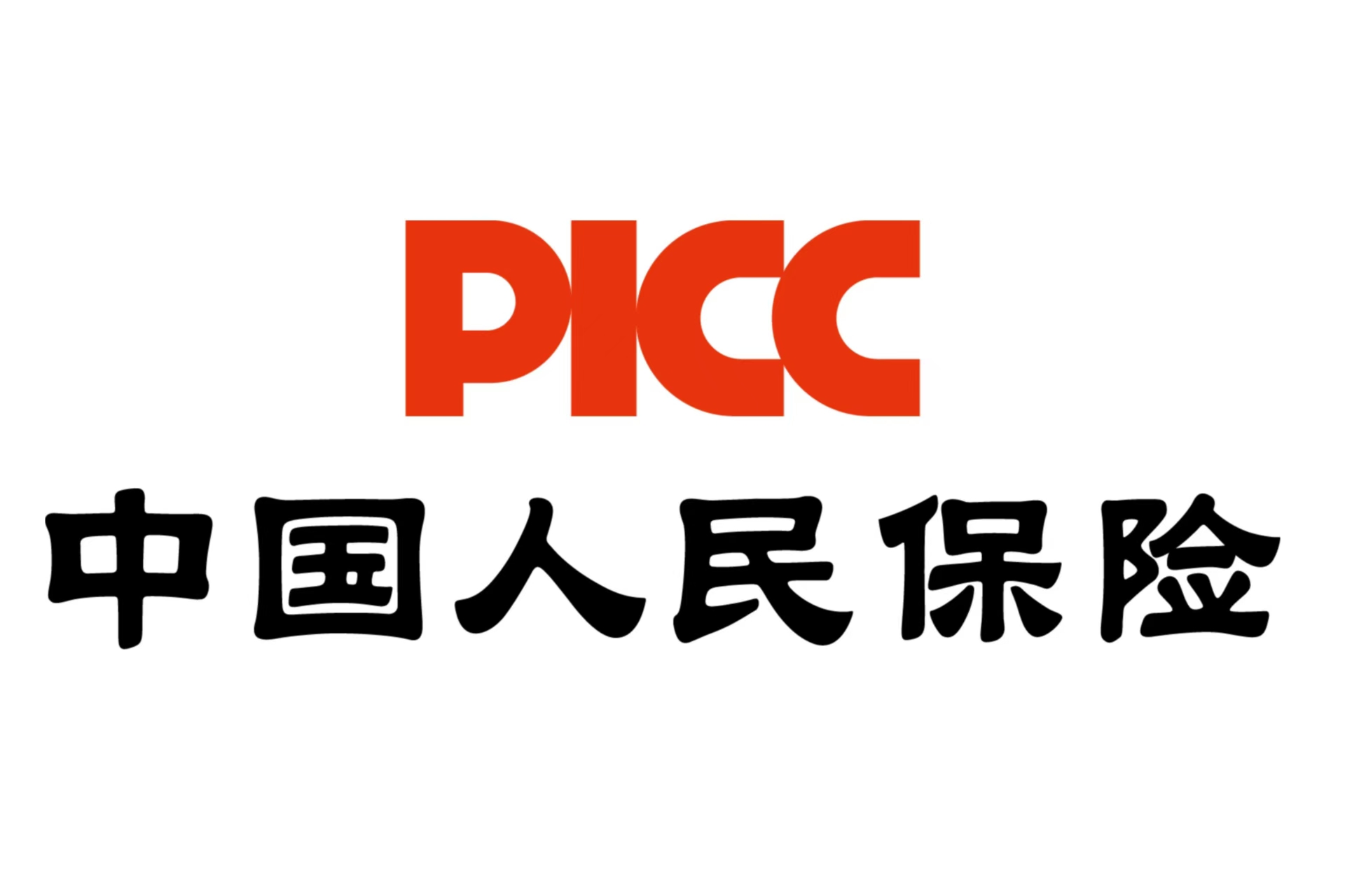 2025高精机床行业市场供需格局及发展趋势、投资风险分析_人保财险 ,人保护你周全
