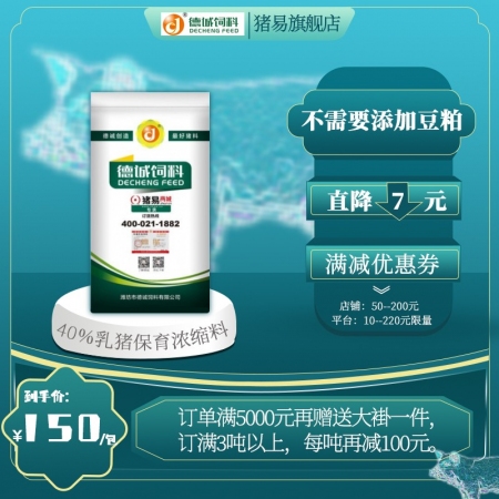 保险有温度,人保有温度_中国浓缩料预混料行业:2025从“粗放增长”到“精准升级”的转型阵痛