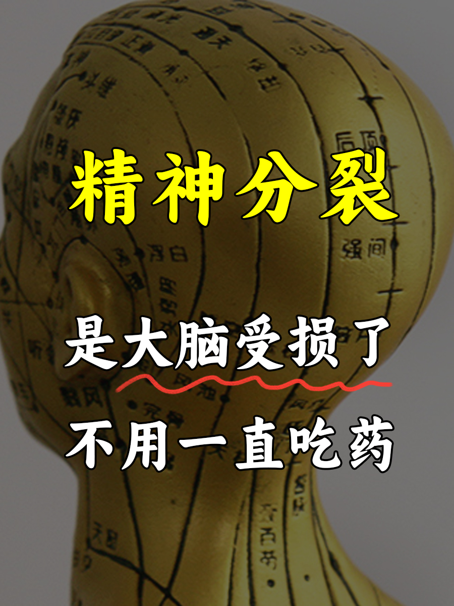国际最新研究:重复性脑创伤或会改变年轻运动员脑细胞