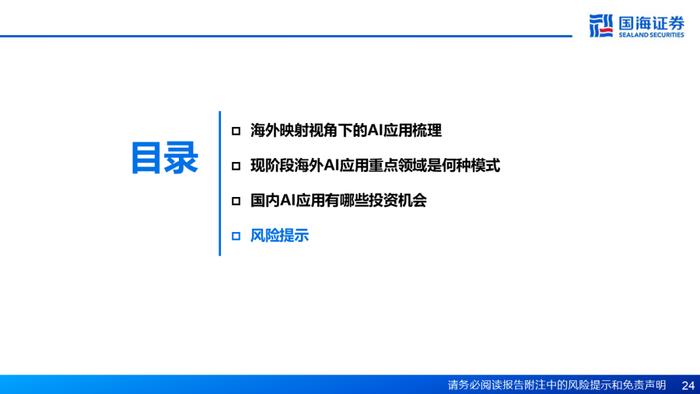 袁会：在AI时代，如何重建我们对真相的认知？