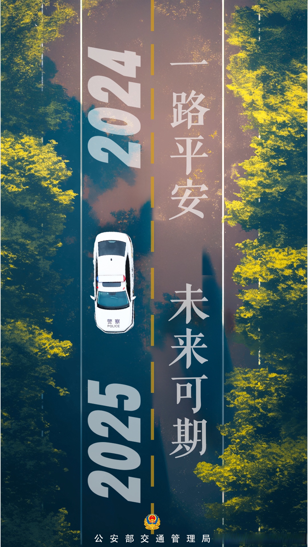 拥有“如意行”驾乘险，出行更顺畅！,人保护你周全_2025年曲棍球行业市场分析及未来发展趋势