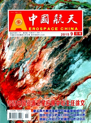 经济观察:长春崛起为中国商业航天产业新高地