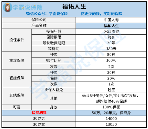 人保服务,人保有温度_2025中国永磁快速测试仪行业:从“跟跑”到“并跑”的跨越式发展