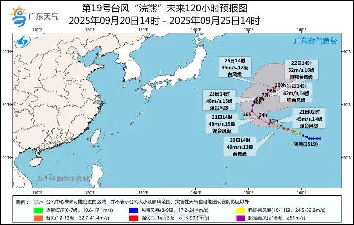 强台风“桦加沙”来袭 广东茂名已转移撤离人员78851人